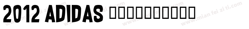 2012 Adidas 阿迪达斯字体转换